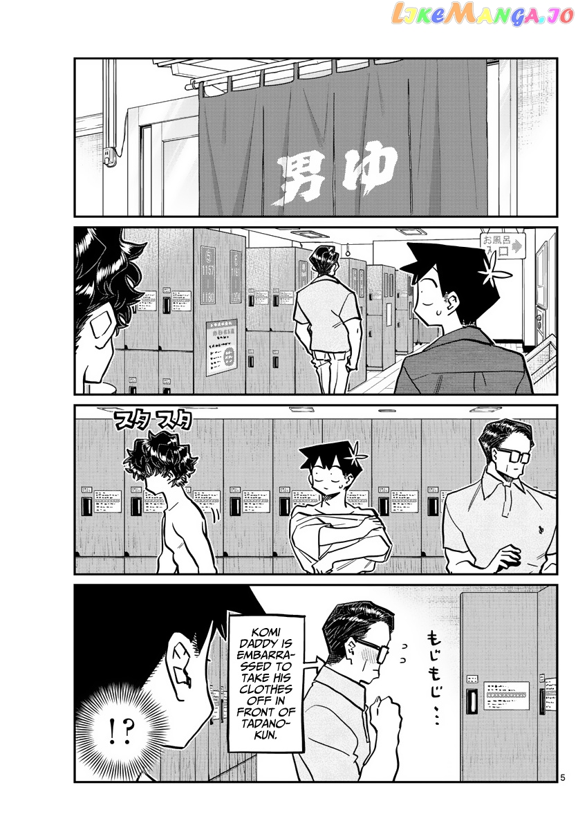 Komi Can